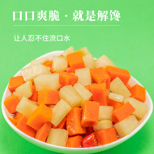 阿比该广西萝卜酸野300g 商品图5