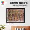 1200片 平面塑料拼图 H4055 闫杰-山西，小西天千佛庵 商品缩略图5