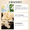 燕肌源紧致抗皱身体乳260克 商品缩略图5