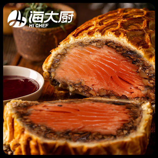 海大厨-惠灵顿三文鱼（第二件半价） 商品图1