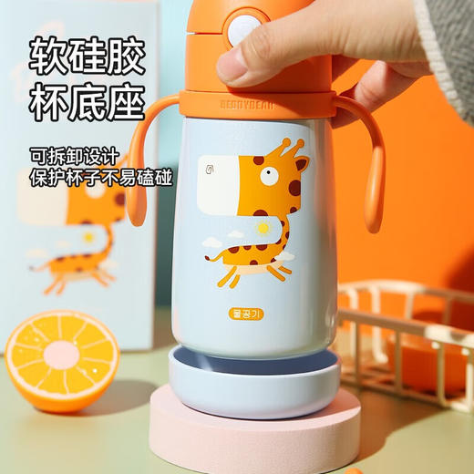 BEDDYBEAR杯具熊 婴幼儿学饮保温杯长颈鹿/火烈鸟卡通吸管背带水杯320ml 商品图13
