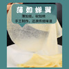 悦味纪 榆林镇筋饼350g*3包 共60张 烤鸭饼手抓卷饼春饼 早餐半成品速食 商品缩略图4