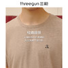 Threegun三枪 【浄呼吸】圆领男士短袖T恤-23457A211 商品缩略图8