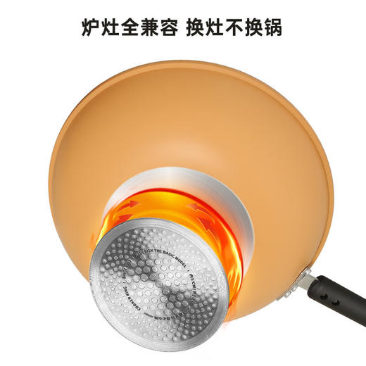 炊大皇  橙心铝合金不粘锅炒锅32cm  CG32CX 商品图1