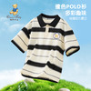 【90-130】【精典泰迪】男童夏季清爽短袖POLO衫 商品缩略图0