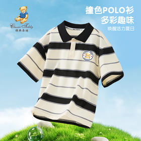 【90-130】【精典泰迪】男童夏季清爽短袖POLO衫