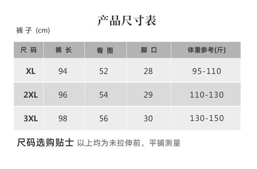 壁虎瑜伽【2506KZ365】显瘦凉感百搭神裤【5天发货】 商品图1