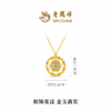 【老凤祥】盛唐风华·花花唐金玉满棠海棠花古法黄金项链，足金999，老凤祥专属系列，可到我们老凤祥门店自取 商品缩略图3