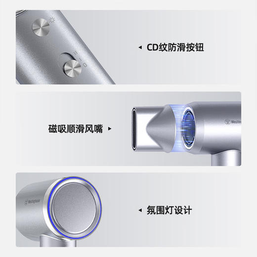 西屋电吹风机  HS300 商品图6