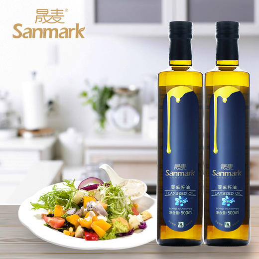 出口品质 晟麦亚麻籽油 欧米伽-3含量52%-70% 食用油 买2瓶送100ml小瓶油 商品图1