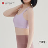 C1204 艾扬格 life 细肩带运动内衣 简约纯色清新自然 更好穿搭 商品缩略图1