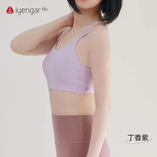 C1204 艾扬格 life 细肩带运动内衣 简约纯色清新自然 更好穿搭 商品图1