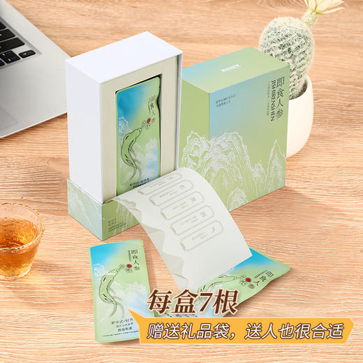 原始拾光即食人参 元气随身补 懒人养生革命！免煮免泡，1秒激活能量 ❶ 去燥不上火 ❷ 蒸制锁营养 ❸ 冷风干保活性 商品图1