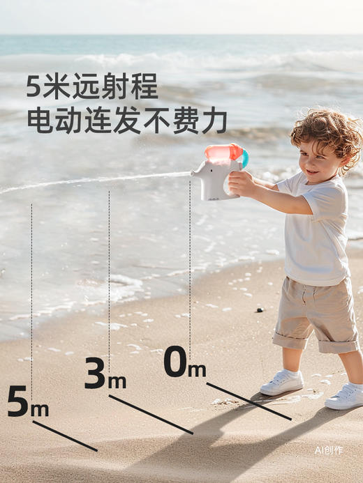 【云优选】mideer弥鹿小象电动水枪儿童喷水连发400弹呲水枪宝宝滋水 商品图1