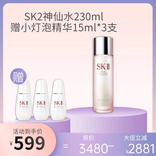 618活动产品丨雅诗兰黛阿玛尼爱马仕香奈儿兰蔻 商品图9