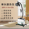 【单/双头回旋灸】活性炭净烟丨旋灸仪扶阳透灸仪家用艾灸仪器 中医馆连锁加盟商用款 智能控温热敷【艾灸仪器】 商品缩略图5