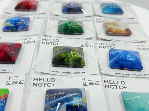 NGTC文创 “十二生辰石”冰箱贴 商品图1