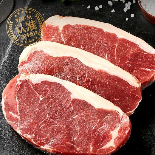 【清真】巴西西冷牛扒300±20g 商品图1