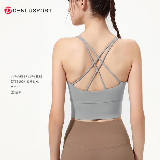 夏季新品挂脖细带美背瑜伽服带胸垫运动健身上衣 DY66190 商品图14