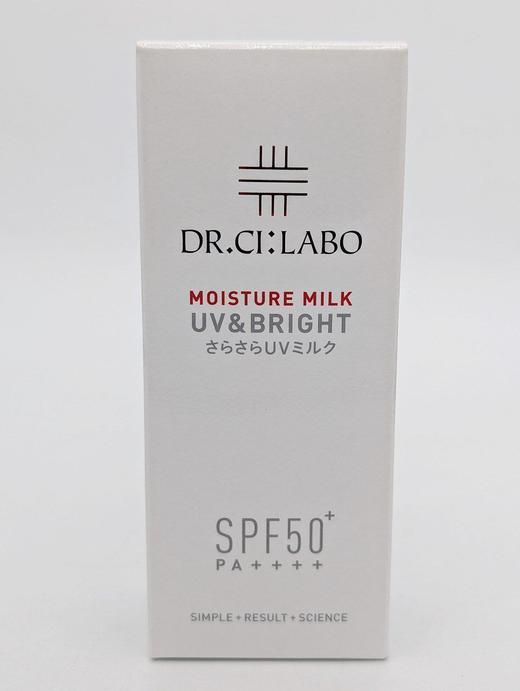 DR.CI:LABO城野医生 隔离净白防晒乳60ML 清爽型 妆前隔离防晒三合一【到26年9月】 商品图6