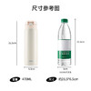 BeddyBear杯具熊 弹盖直饮保温杯316不锈钢男女便携水杯车载学生杯子 470ml 商品缩略图5