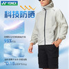 YONEX羽毛球服YOBC4159CR男女同款速干运动防晒服遮阳长袖 商品缩略图1