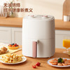 美国nerf拉尔弗空气炸锅4L家用大容量大功率炸锅JN-400AM07A31 商品缩略图1