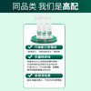 白倍极新款浴室清洁剂卫生间顽固水沟清洗玻璃瓷砖清洁 商品缩略图5