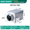DPT25-76B绿岛风直流式送风机1700m³/h 74-86㎡适用 商品代码80107 商品缩略图0