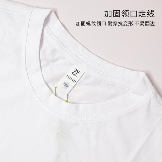 【49元1件，79元2件】男士圆领T恤-2252207 商品图1