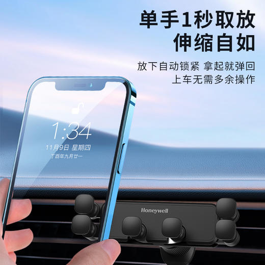 霍尼韦尔重力感应自动车载支架 HZX21 商品图4