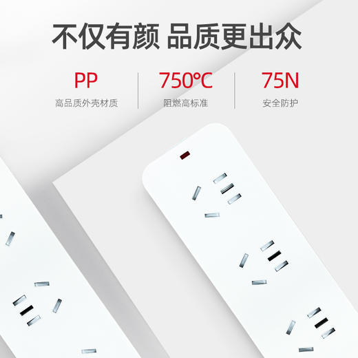 霍尼韦尔总控开关三位五孔延长线插座（1.2M）  HT3SKG 商品图2