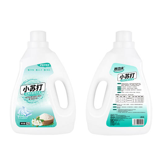 妙功夫 小苏打洁净护理洗衣液2kg 商品图4