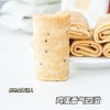 KING'S LOVE 手作凤凰卷(芝麻味)礼盒装 638g/盒 匠心烘焙制作，鸡蛋含量≥30%，配料干净，独立小包装 精美礼盒包装设计 商品缩略图9