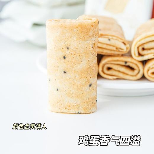KING'S LOVE 手作凤凰卷(芝麻味)礼盒装 638g/盒 匠心烘焙制作，鸡蛋含量≥30%，配料干净，独立小包装 精美礼盒包装设计 商品图9