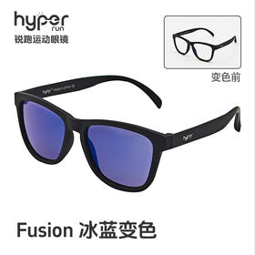 【Fusion变色款】日夜两用款 变色款吴向东同款锐跑马拉松越野防紫外线墨镜