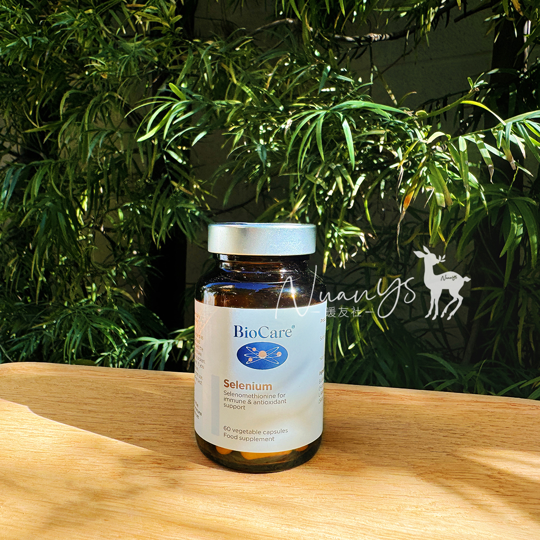 【免役力UP 亢氧 】硒元素胶囊 60粒/瓶 英国 BioCare