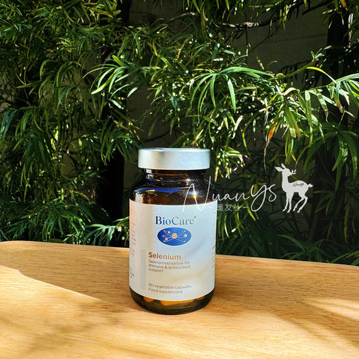 【免役力UP 亢氧 】硒元素胶囊 60粒/瓶 英国 BioCare 商品图0