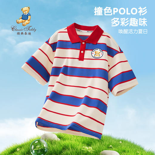 【90-130】【精典泰迪】男童夏季清爽短袖POLO衫 商品图3