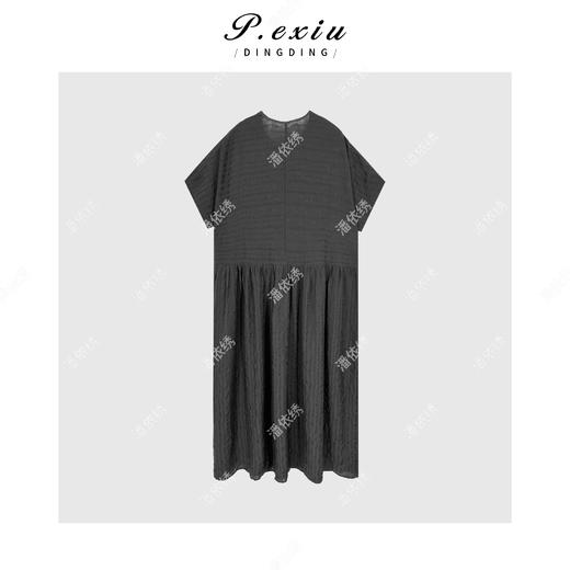 03-5潘依绣丁丁宠粉慵懒风拼接压褶提花吊带裙连衣裙套装M8678 商品图2