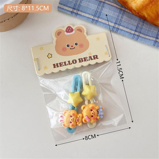 【奶黄小熊发饰，甜美又可爱！】可爱奶黄小熊系列发饰组合 少女甜美碎发刘海夹 高弹力发绳发圈-QQ 商品图10