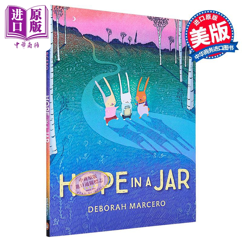 【中商原版】瓶中的希望 Deborah Marcero Hope in a Jar 英文原版 儿童绘本 图画故事书 亲子读物 精装绘本 进口童书 3-7岁
