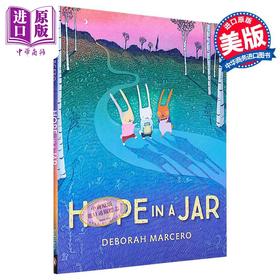 【中商原版】瓶中的希望 Deborah Marcero Hope in a Jar 英文原版 儿童绘本 图画故事书 亲子读物 精装绘本 进口童书 3-7岁