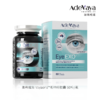 ⁵澳洲【视神经胶囊】一瓶吃一个月 8岁以上可吃  60粒/瓶【top】 YY05-QTT-ADWY 商品缩略图1