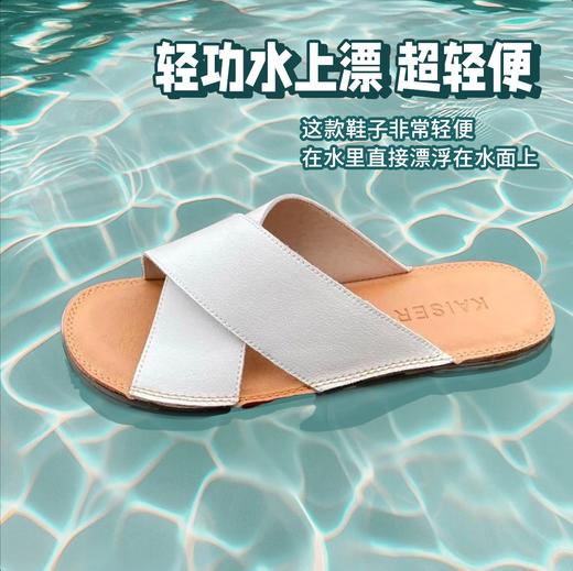 凯撒KAISER 软底软面牛皮交叉款凉鞋/拖鞋 软底软面 透气舒适不磨脚 商品图2