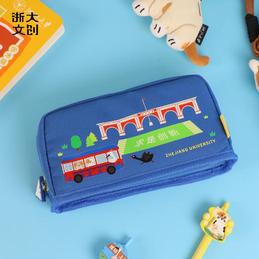 浙江大学萌宠系列笔袋-蓝色 商品图0