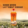 【悦惠精选】Unif东方美人茶原味茶350ml 商品缩略图2