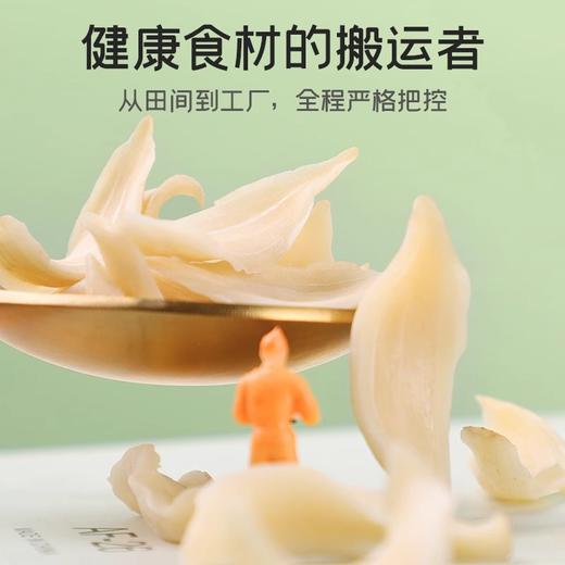 【特惠】富昌百合100g 商品图2