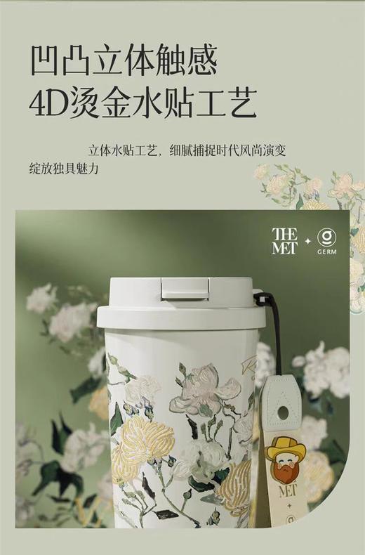 GERMxTHE MET致敬梵高系列闪耀咖啡杯500ml【宝库优选】 商品图3