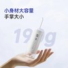 岸深便携式冲牙器水牙线家用洗牙器正畸专用牙齿清洗口腔 商品缩略图2